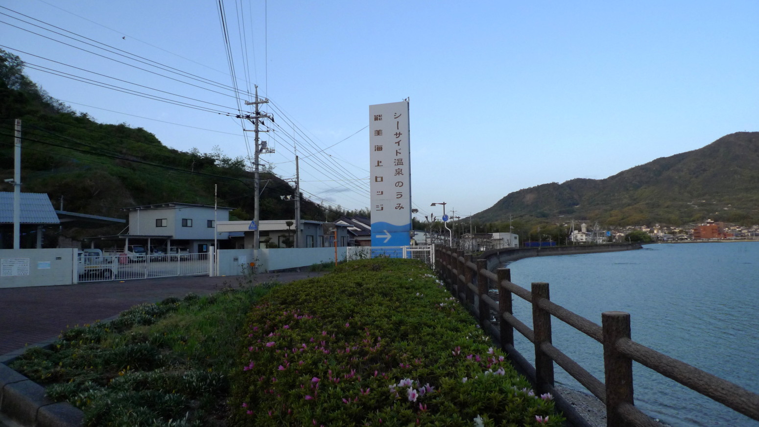 江田島の風景１１