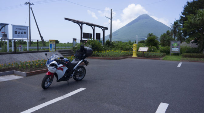 バイク日本一周（大分　熊本　鹿児島　宮崎）を投稿