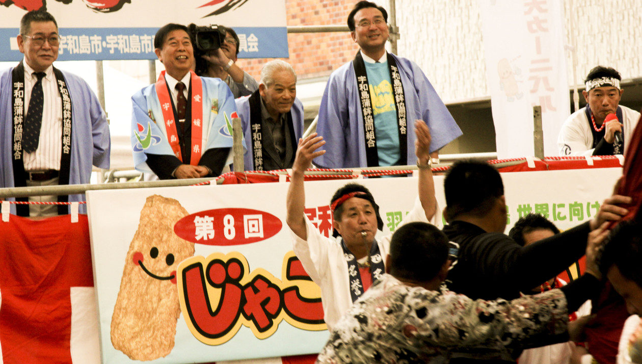 伊能忠敬の足跡を楽しく巡る会  四国支部