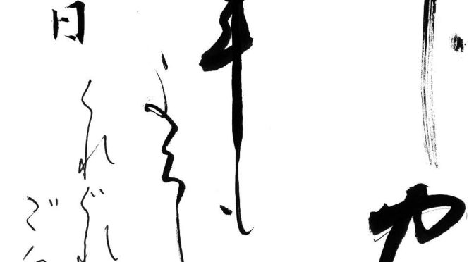 トピックス５を投稿します